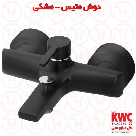 شیر حمام KWC مدل متیس مشکی